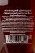 Виски Glenmorangie Grand Vintage Malt 1996 0.7 л