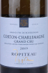 Этикетка Ropiteau Corton-Charlemagne Grand Cru 2019 0.75 л