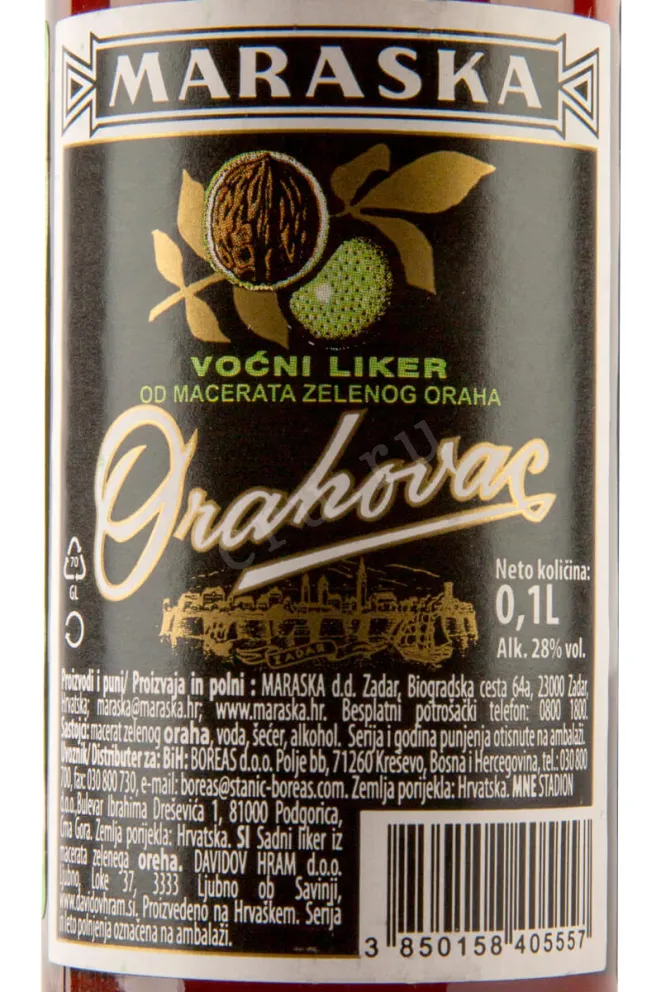 Этикетка Maraska Orahovac 0.1 л