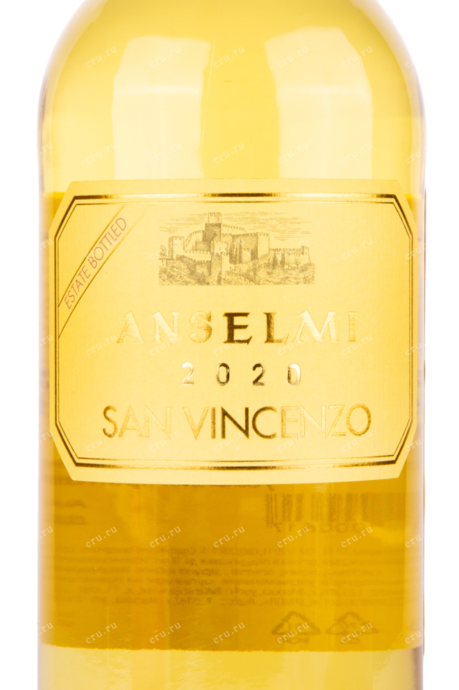 Этикетка вина Anselmi San Vincenzo 0.75 л