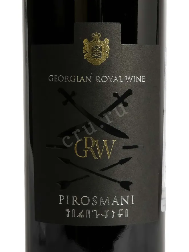 Этикетка Chateau GRW Pirosmani 2025 0.75 л