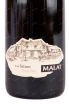 Вино Malat Ried Satzen Pinot Noir 2010 0.75 л