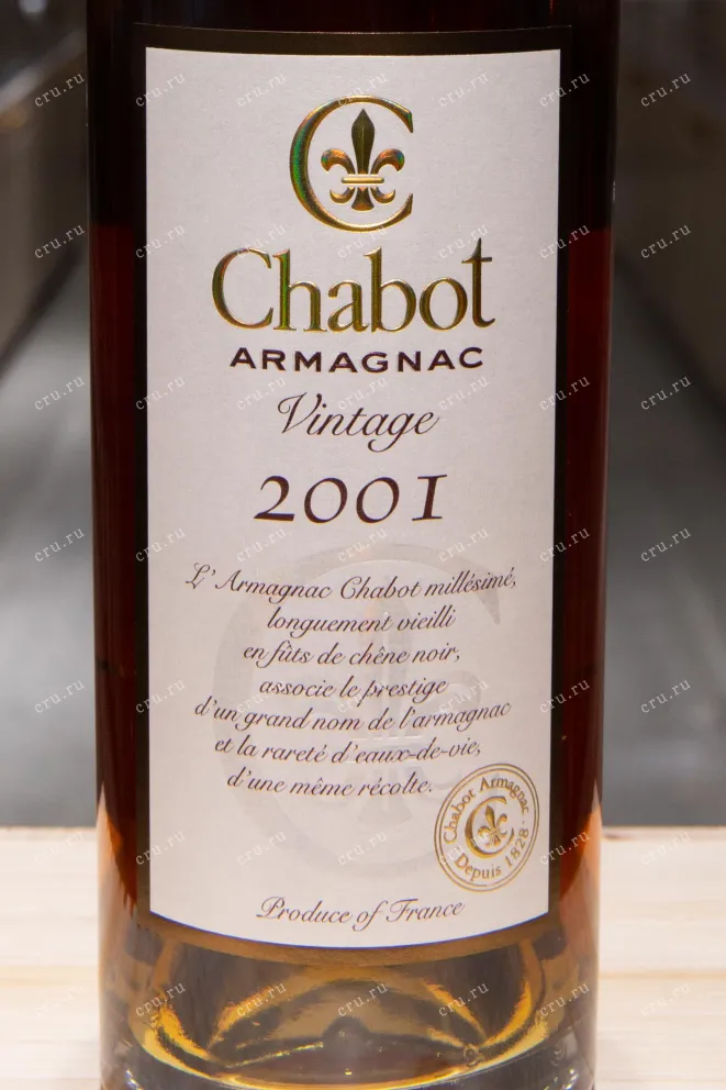 Этикетка Chabot Vintage in tube 2001 0.7 л