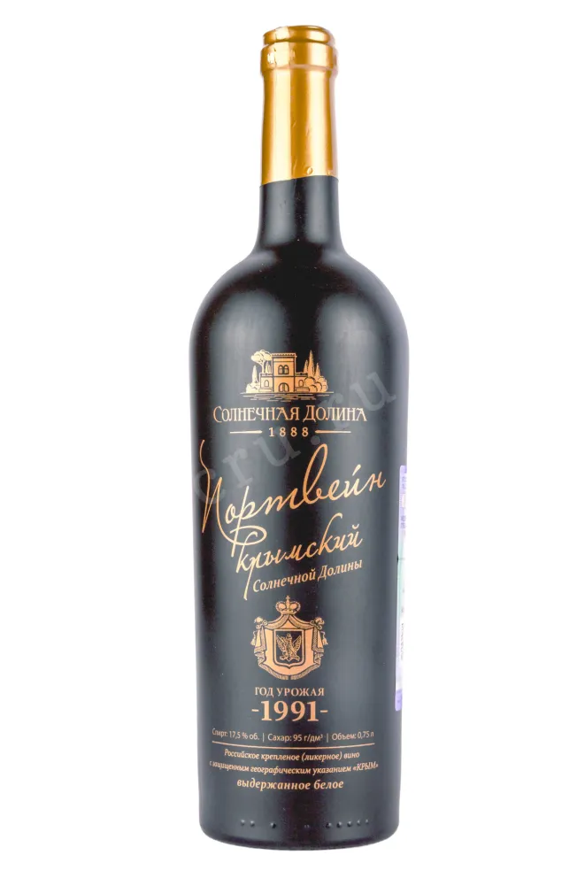 Портвейн Крымский Солнечной Долины 1991 0.75 л