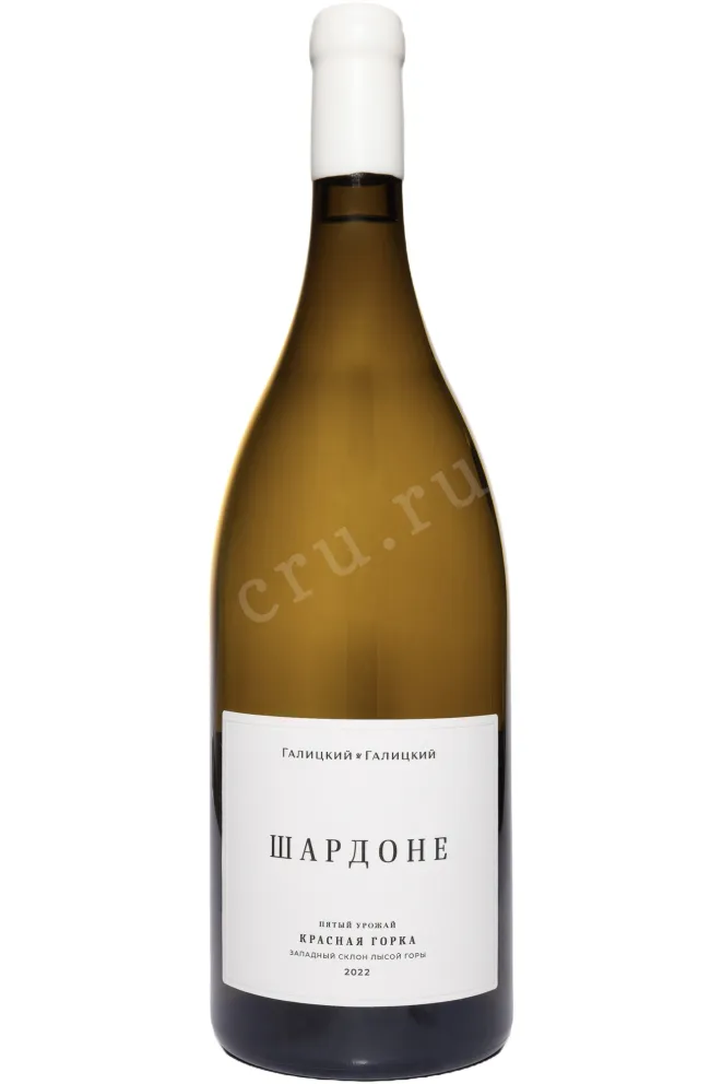 Вино Галицкий и Галицкий Шардоне Красная Горка 2022 1.5 л