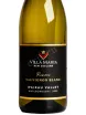 Этикетка Villa Maria Reserve Sauvignon Blanc 2025 0.75 л