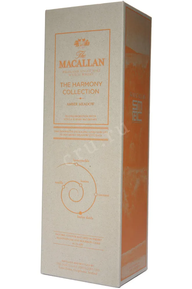 Подарочная коробка Macallan The Harmony Collection Amber Meadow in gift box 0.7 л