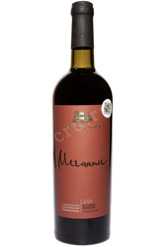 Вино Солнечная Долина Меганом Красное сухое 2018 0.75 л