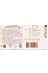 Печенье Kambly Eclats Croquants almond and milk chocolate 900 г