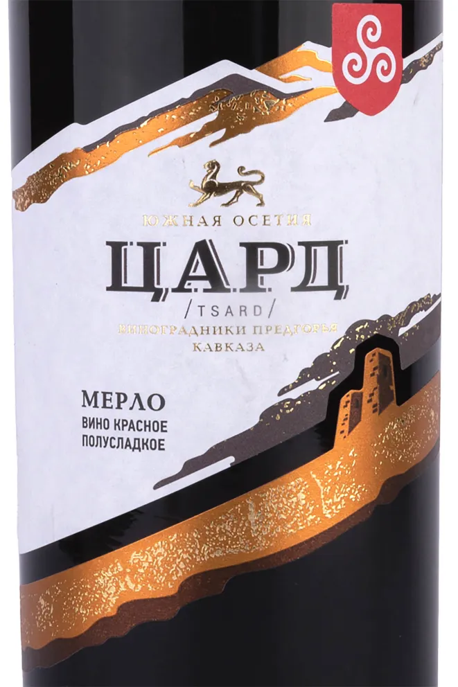 Этикетка TCard Merlot 2018 0.75 л