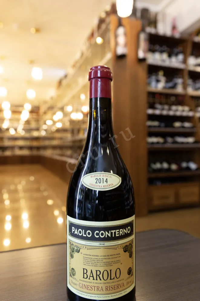 В магазине Крю Профи Paolo Conterno Barolo Ginestra Riserva 2014 0.75 л