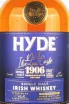 Этикетка Hyde №9 Port Cask Finish gift box 0.7 л
