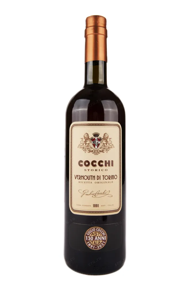 Вермут Cocchi Storico di Torino  0.75 л
