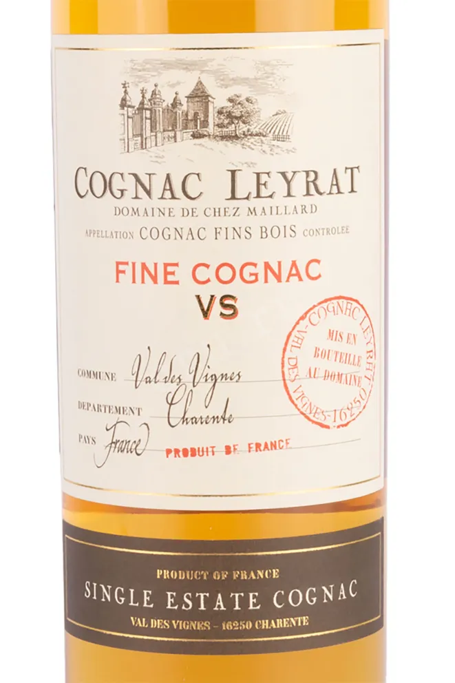 Бутылка Leyrat VS