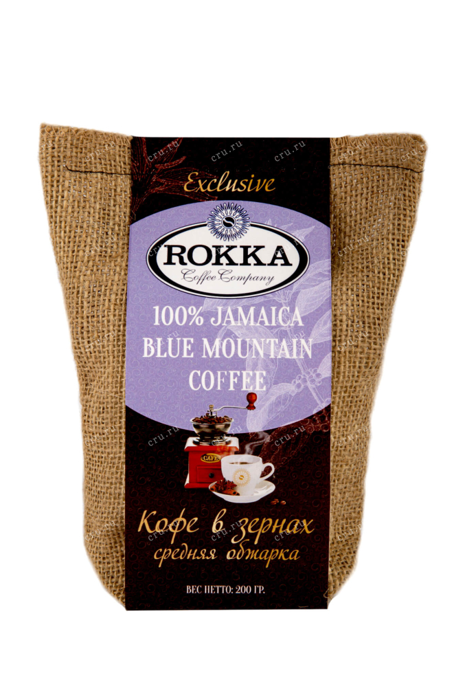 Упаковка Rokka Blue Mountain 200 гр