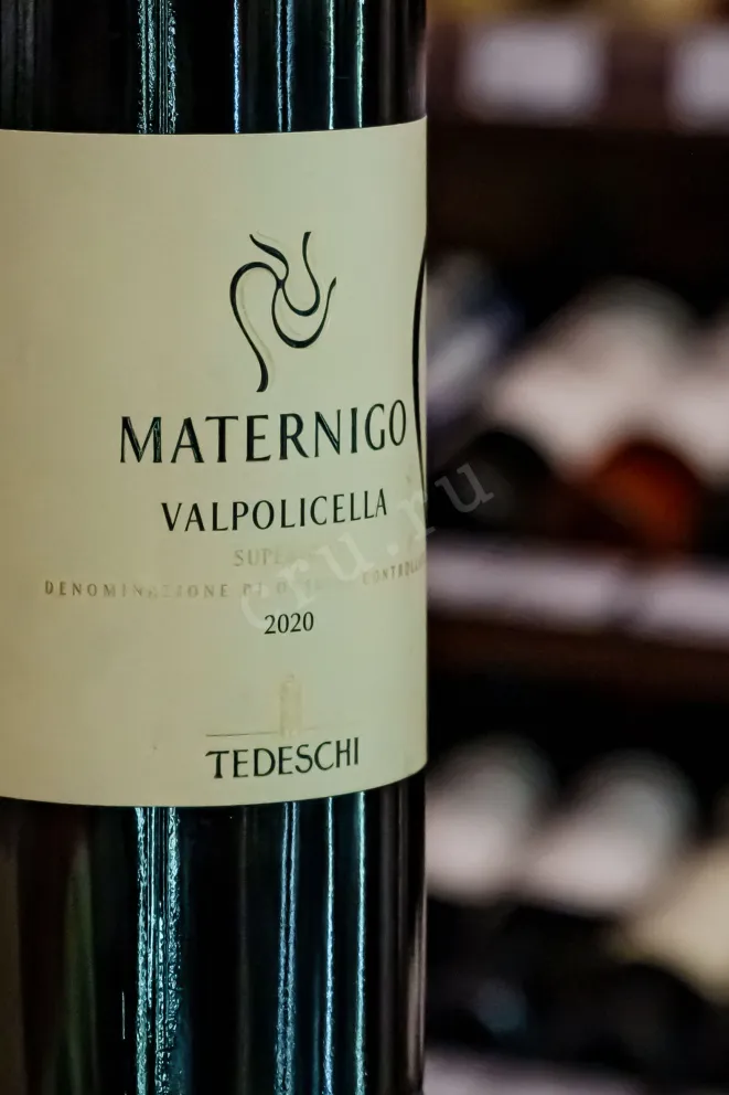 В магазине Крю Профи Tedeschi Maternigo Valpolicella Superiore 2020 0.75 л