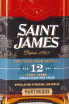 Этикетка Saint James Agricole Tres Vieux 12 years in gift box 0.7 л