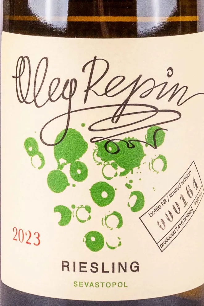 Этикетка Oleg Repin Riesling 2023 0.75 л