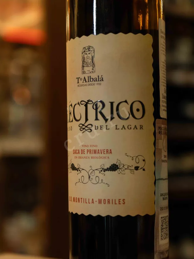 В магазине Крю Профи Toro Albala Electrico Fino del Lagar 0.5 л