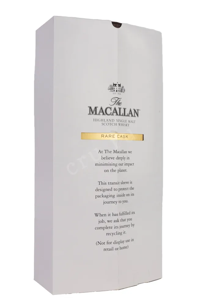 Подарочная коробка The Macallan Rare Cask Black gift box 0.7 л