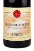 Этикетка вина Guigal Chateauneuf du Pape Rouge 0.75 л