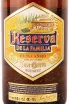Этикетка Jose Cuervo Reserva De La Familia Extra Anejo 0.75 л