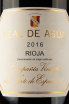 Этикетка вина Реал де Асуа Риоха ДОК 0,75 2016