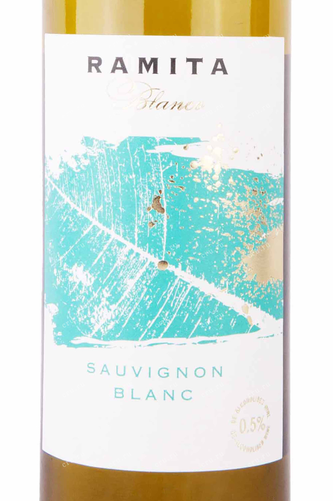 Этикетка Ramita Sauvignon Blanc 0.75 л