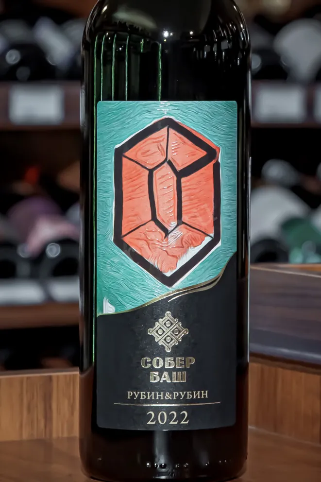 В магазине Крю Профи Sober Bash Ruby & Ruby 2023 0.75 л