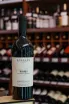 В магазине Крю Профи Kaesler WOMS 2018 0.75 л