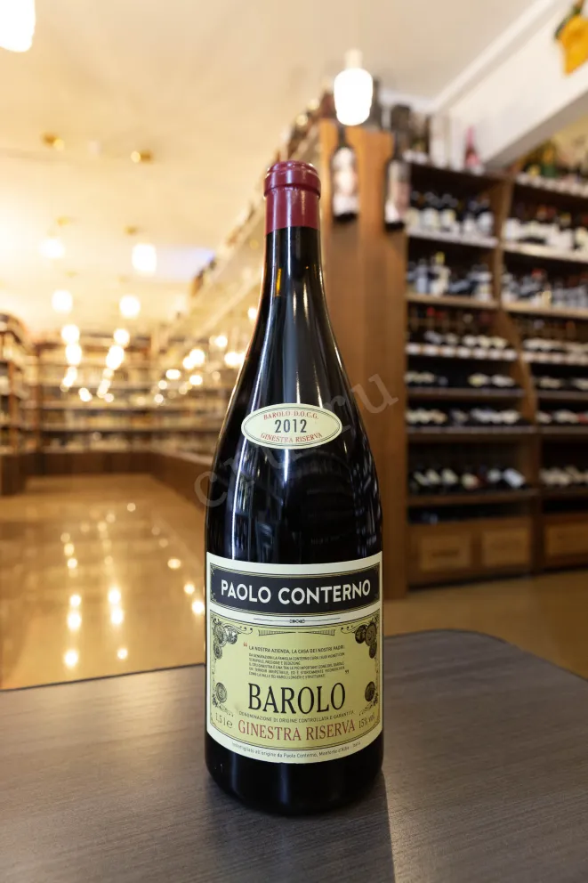 В магазине Крю Профи Paolo Conterno Barolo Ginestra Riserva 2012 1.5 л