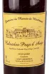Этикетка Domaine du Manoir de Montreuil Calvados Pays dAuge 1980 0.7 л