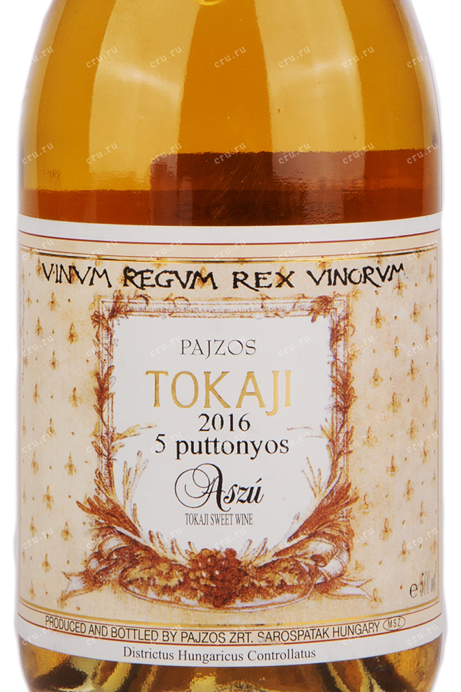 Вино Tokaji Aszu 5 Puttonyos 2016 0.5 л