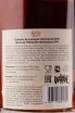 Арманьяк Chateau de Laubade Intemporel №5  0.7 л