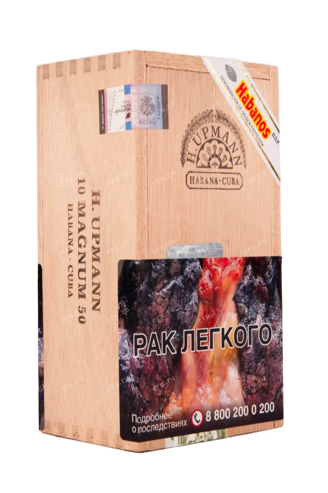 Сигары H. Upmann Magnum 50*10