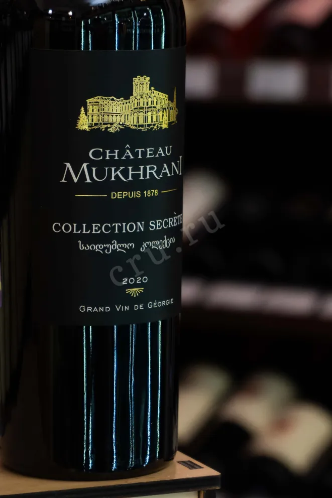 В магазине Крю Профи Chateau Mukhrani Collection Secret Red Dry 2020 0.75 л