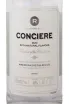 Этикетка Conciere White 1 л