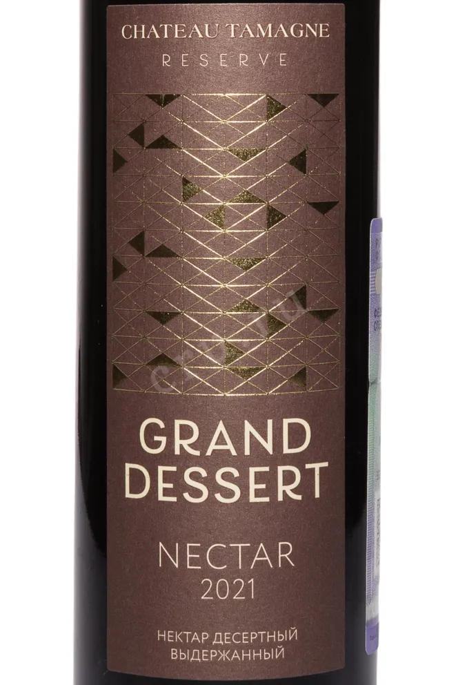 Этикетка Chateau Tamagne Reserve Grand Desert 2021 0.5 л
