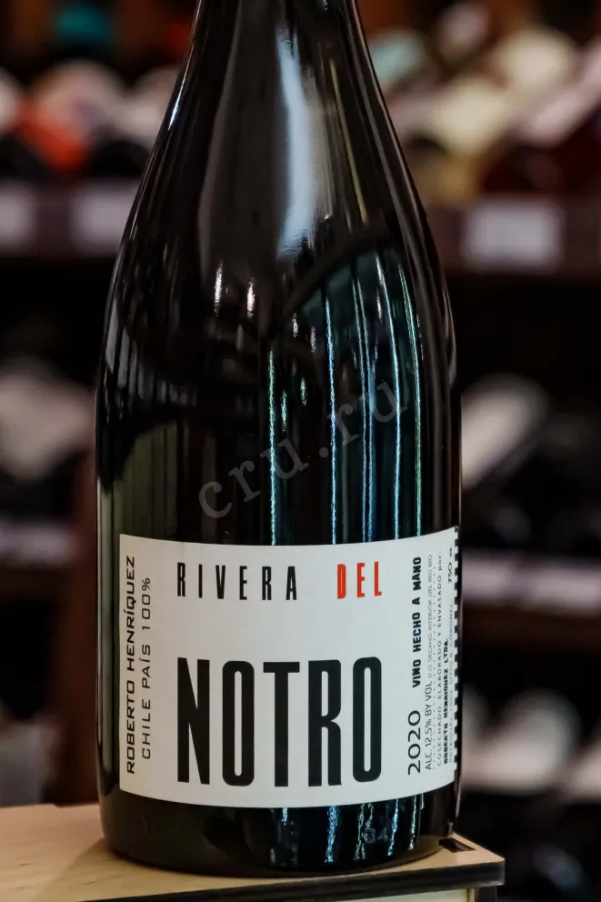 В магазине Крю Профи Roberto Henriquez Rivera del Notro 2020 0.75 л