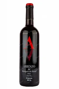 Вино Marques de Riscal Arienzo Crianza  0.75 л