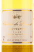 Этикетка вина Chateau Du Levant Sauternes AOC 0.75 л