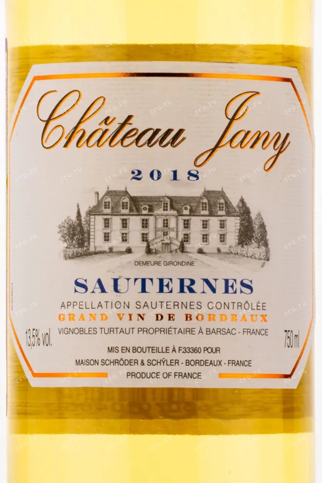 Этикетка вина Chateau Jany Sauternes AOC 2018 0.75 л