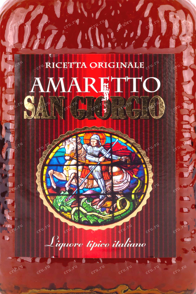 Этикетка Amaretto San Giorgio 0.7 л