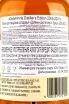 Контрэтикетка Dalwhinnie Distillers Edition gift box 2006-2021 0.7 л