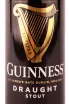 Этикетка Guinness Draught 0.44 л