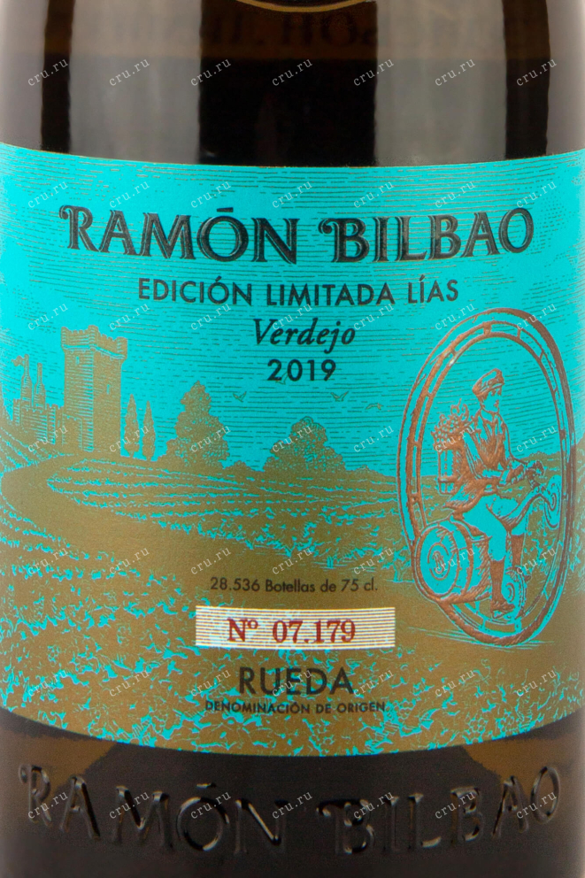 Этикетка Ramon Bilbao Edition Limitada Verdejo 2019 0.75 л