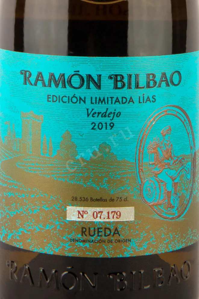 Этикетка Ramon Bilbao Edition Limitada Verdejo 2019 0.75 л