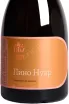 Этикетка Dubinin Winery Pinot Noir Rose 2022 0.75 л