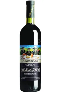 Вино Talaveri Kindzmarauli  0.75 л