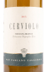 Этикетка вина Cerviolo Bianco Toscana 0.75 л